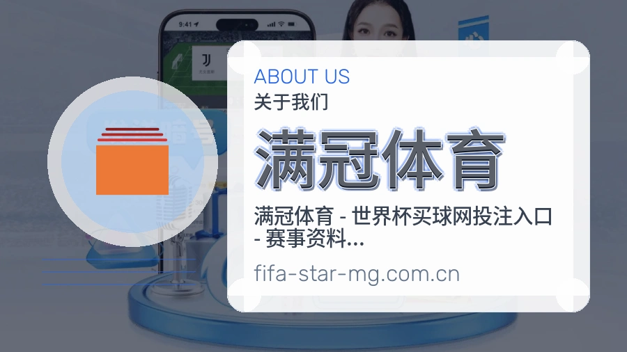 满冠体育综合体育服务